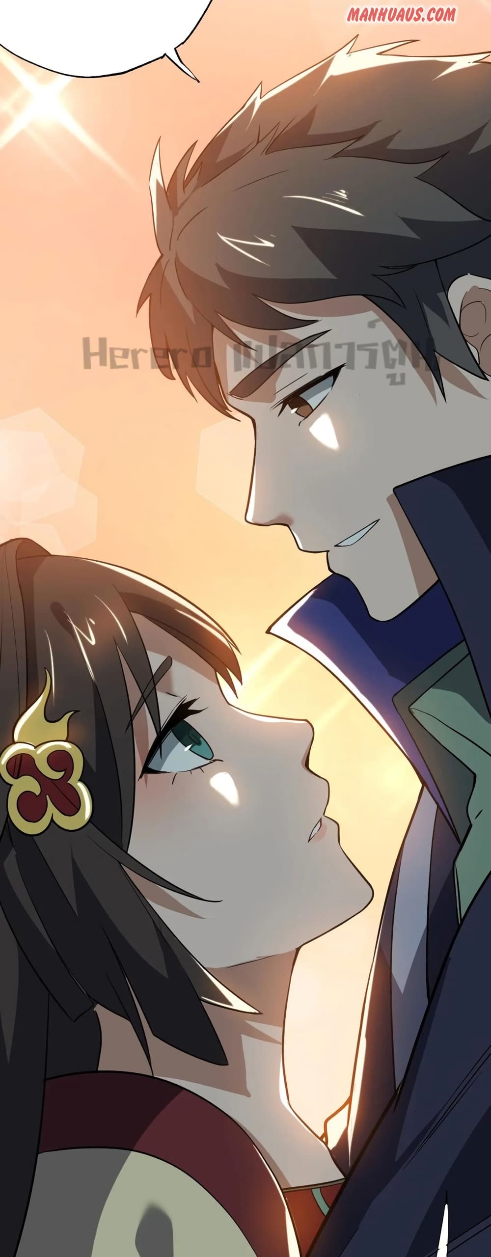 Super Warrior in Another World ทหารเซียนไปหาเมียที่ต่างโลก ตอนที่ 198 (32)